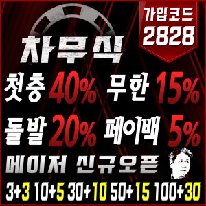 추천 사이트 1